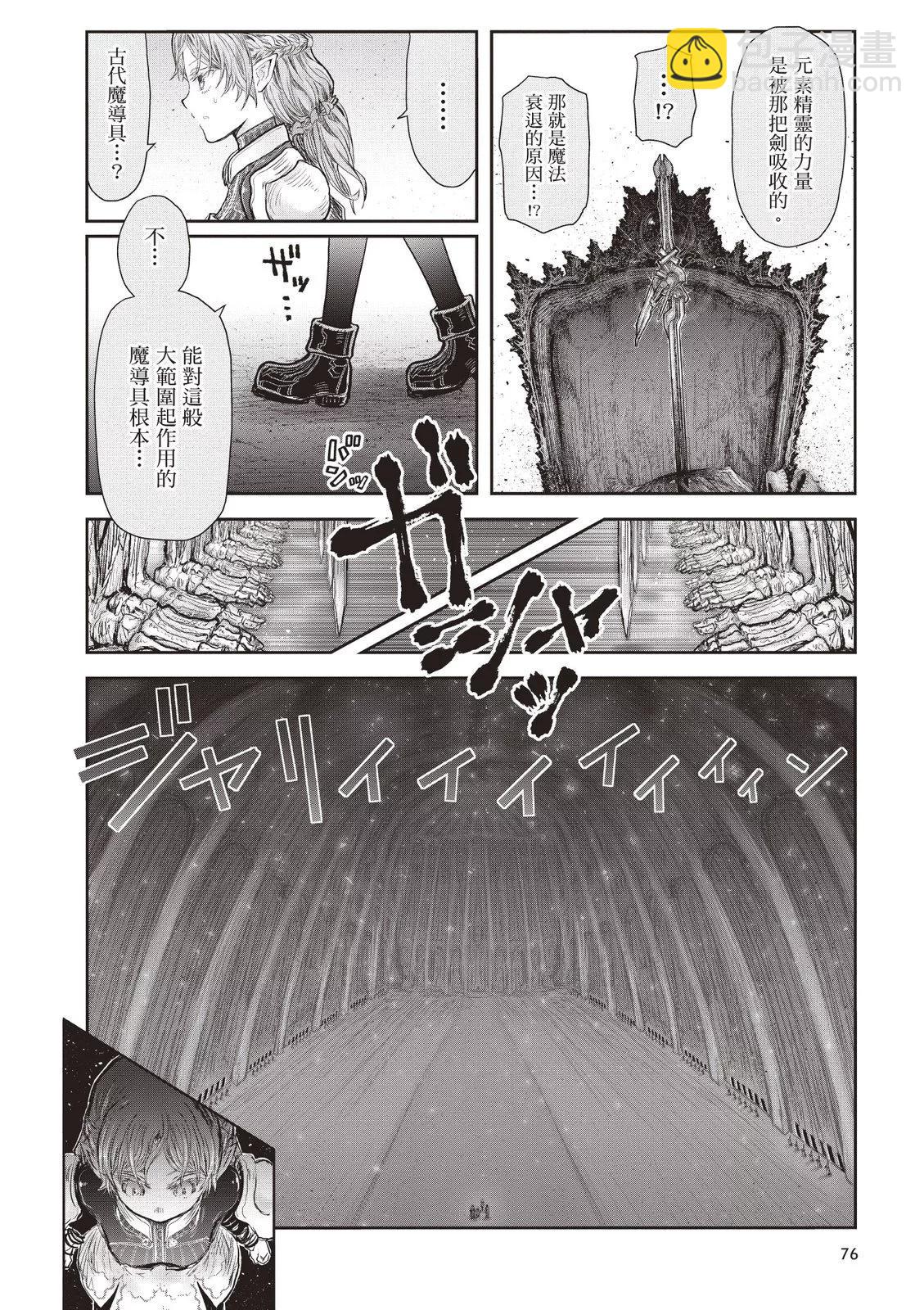 第09卷81