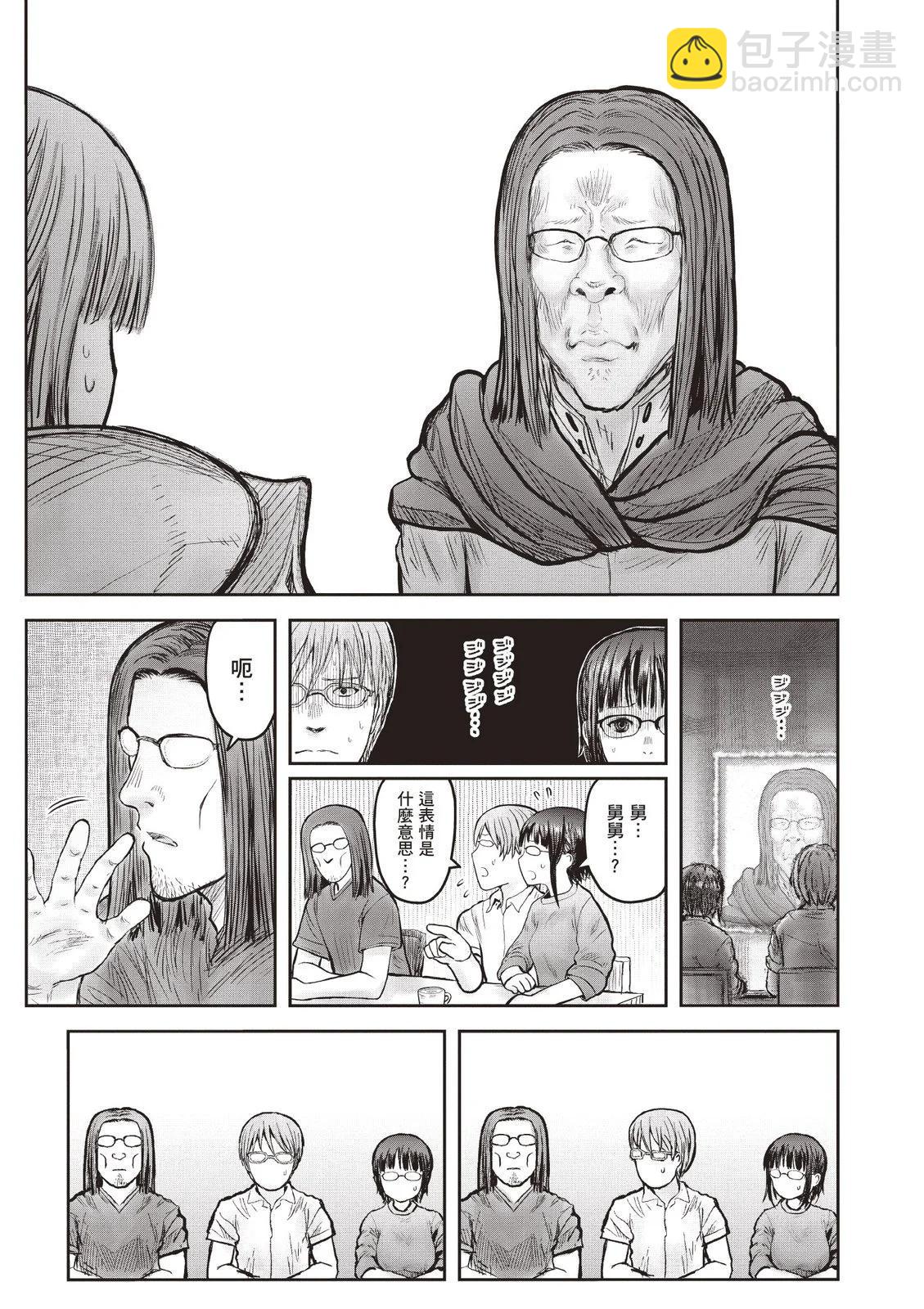 第09卷98