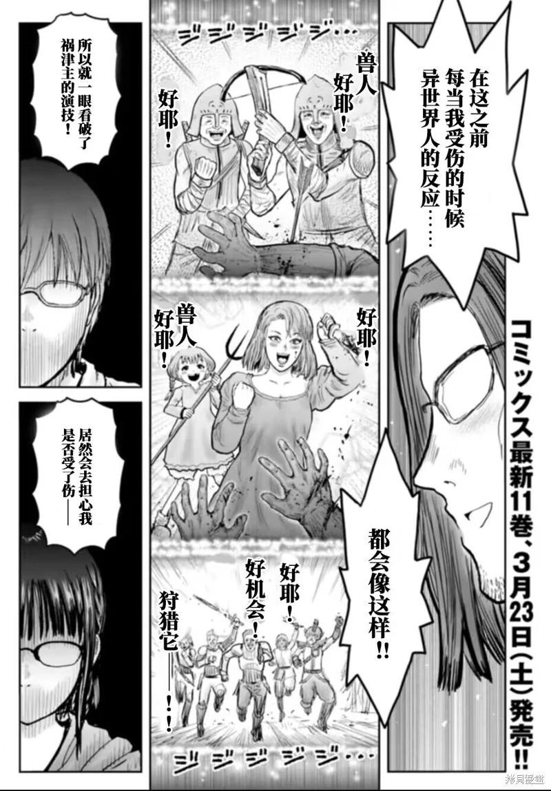第57话0