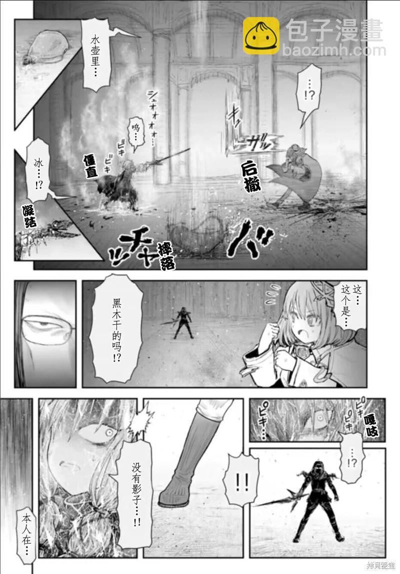 第57话10
