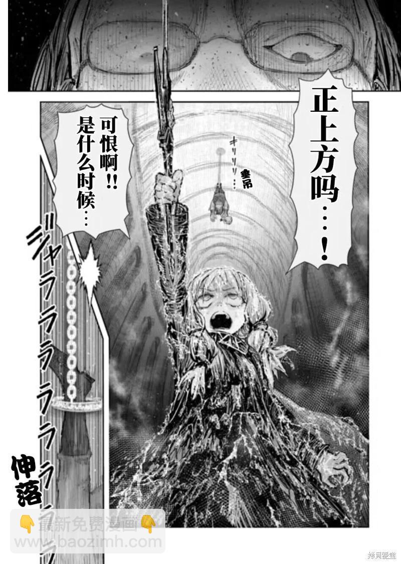 第57话11