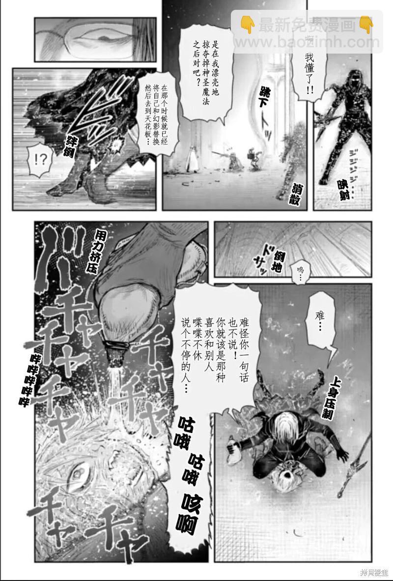 第57话12