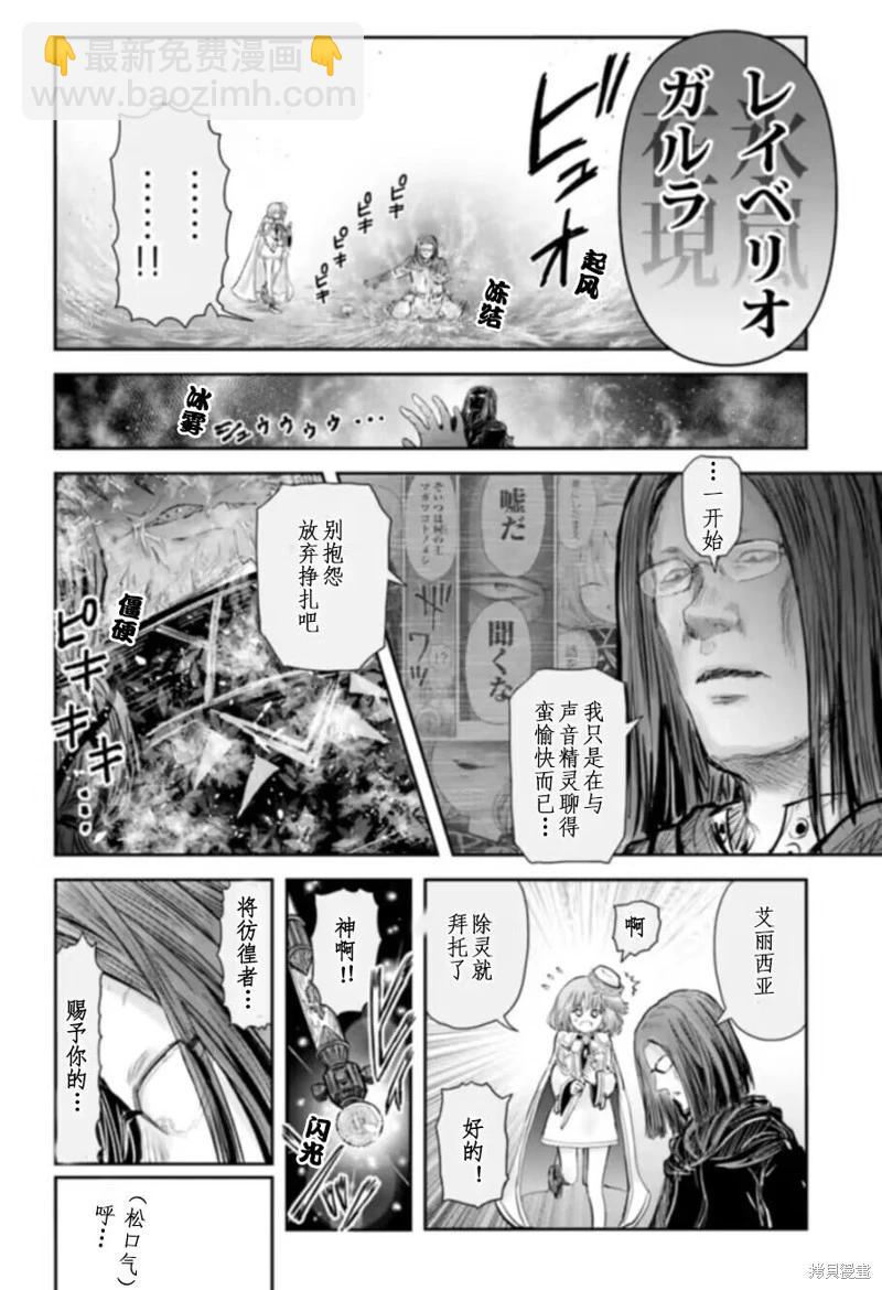 第57话13
