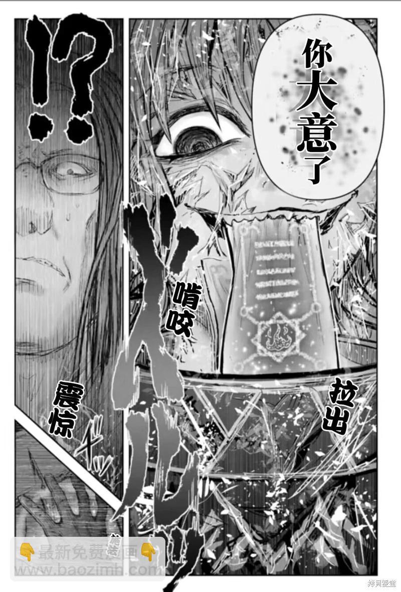 第57话14