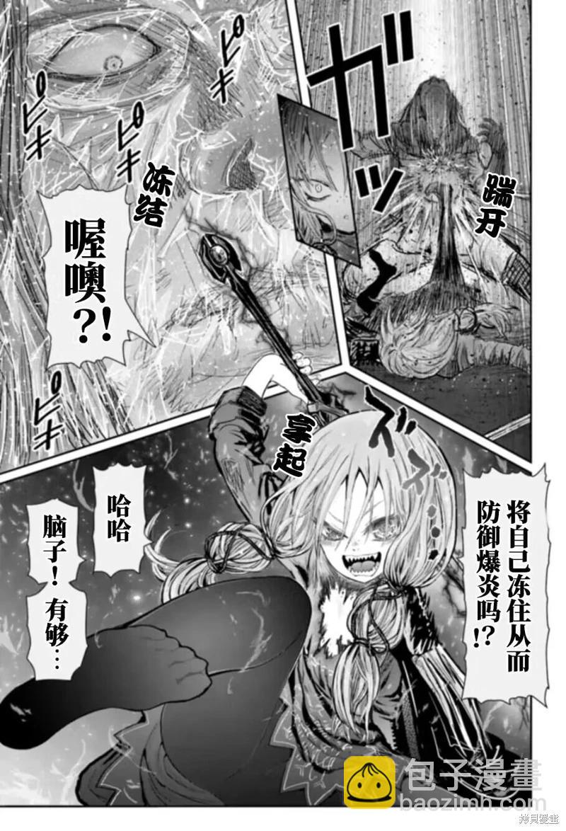 第57话16