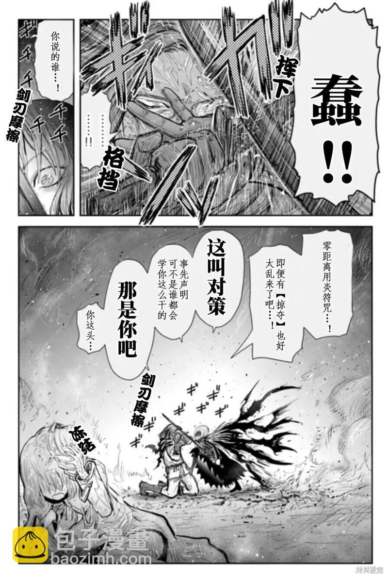第57话17