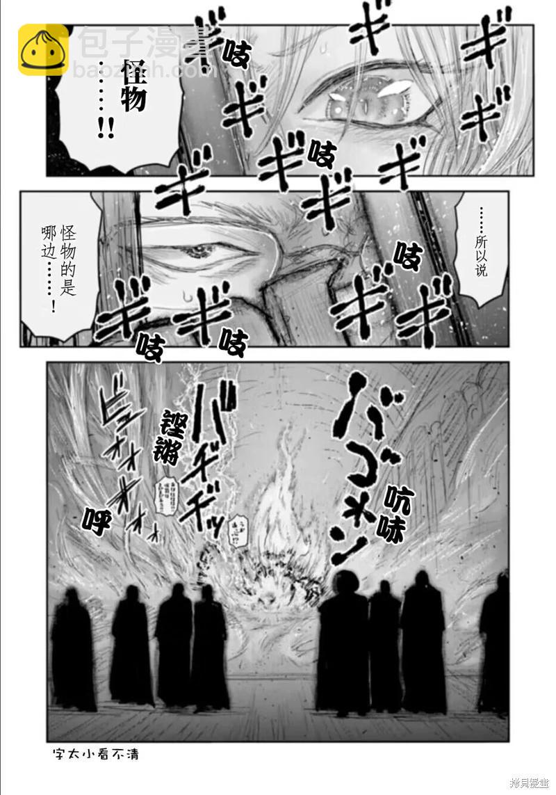 第57话18