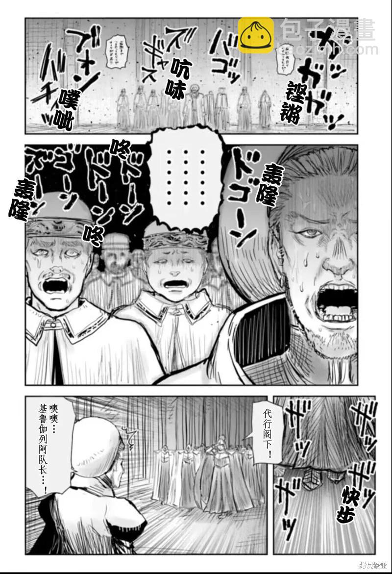 第57话19