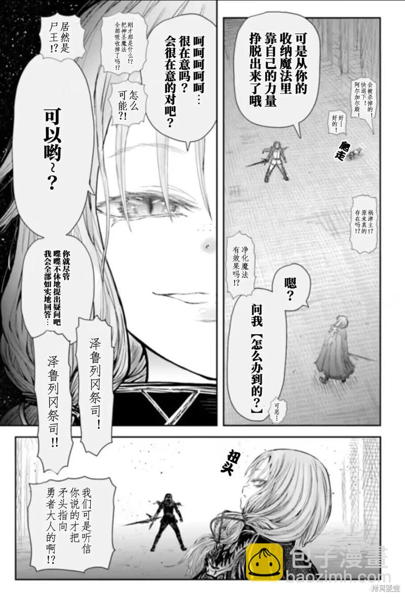 第57话2