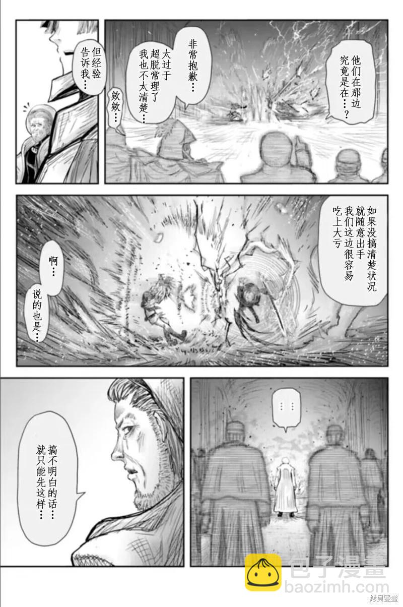第57话20