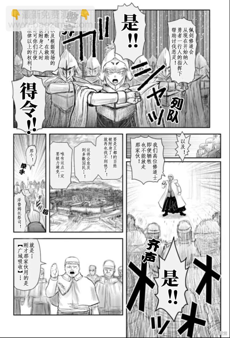 第57话21