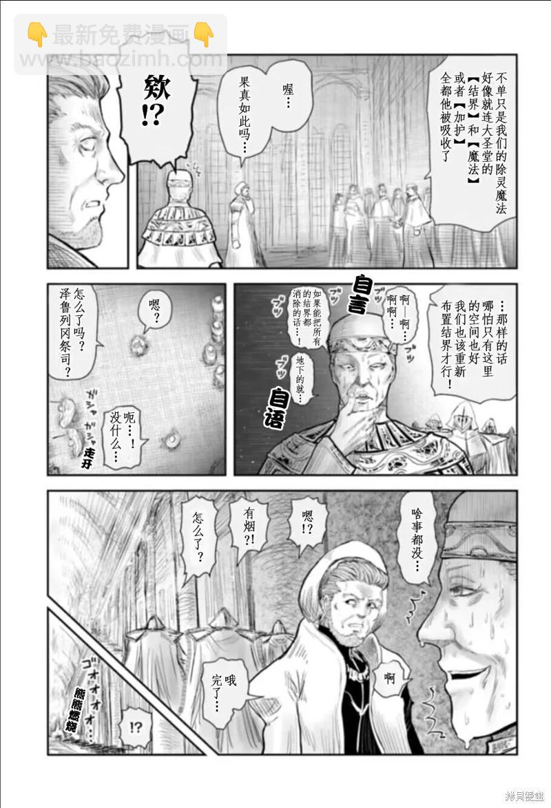 第57话22