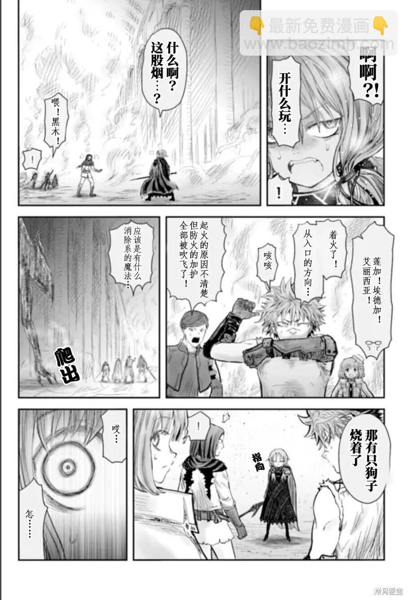 第57话24