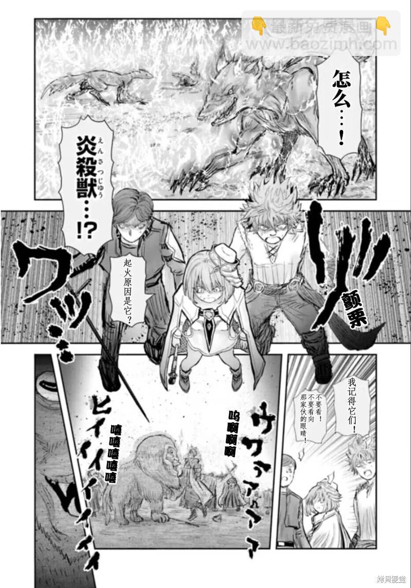 第57话25