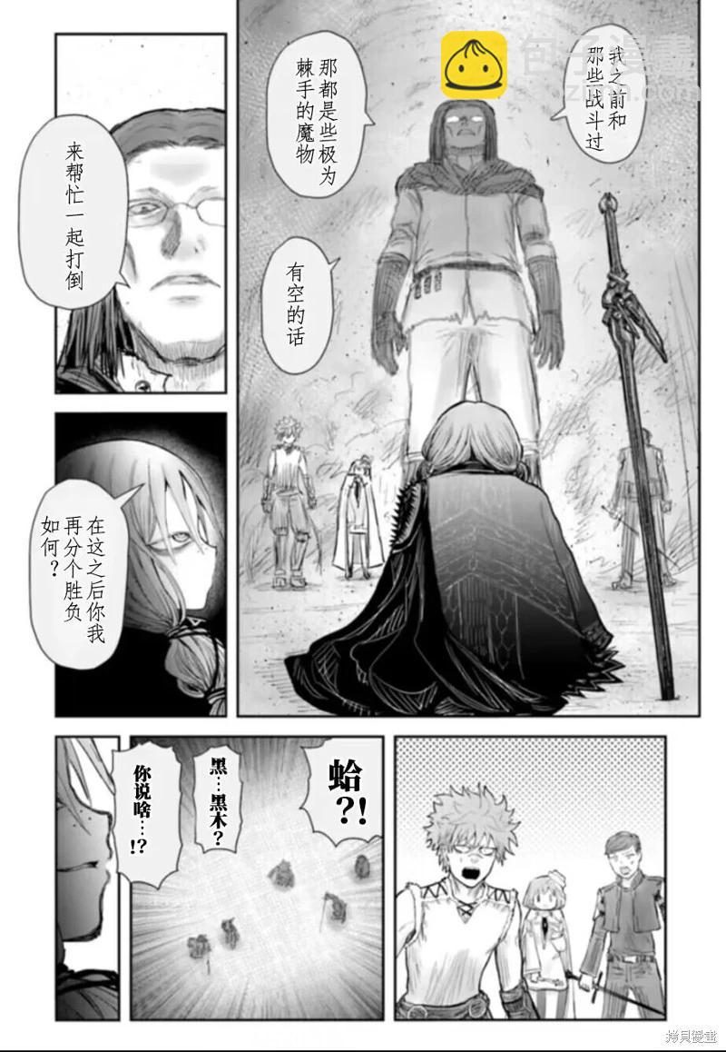 第57话27