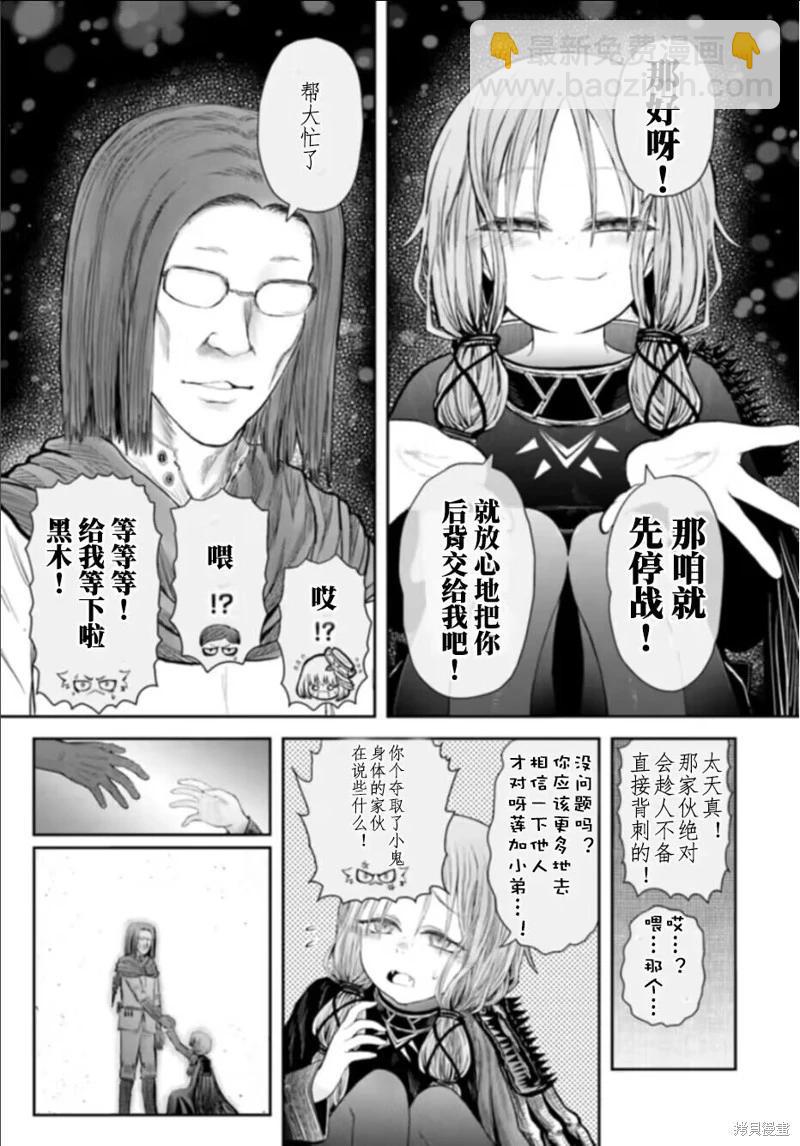 第57话28