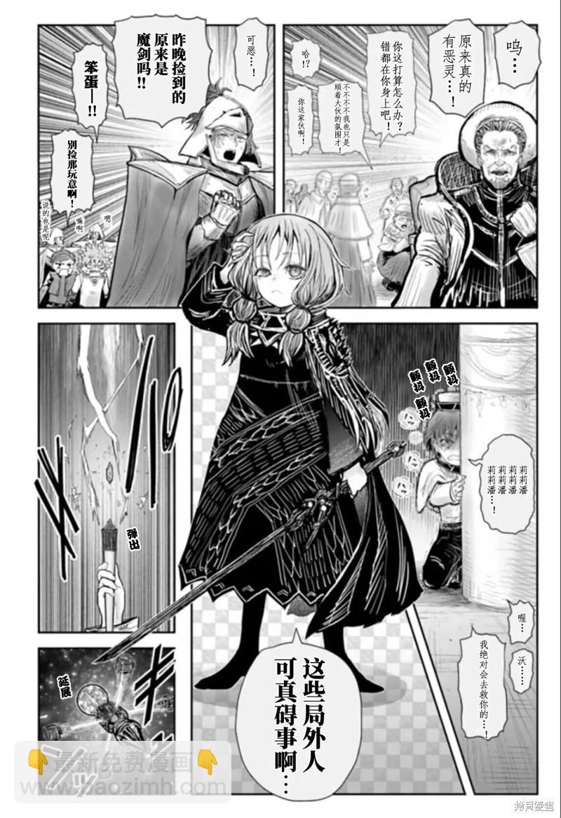 第57话3