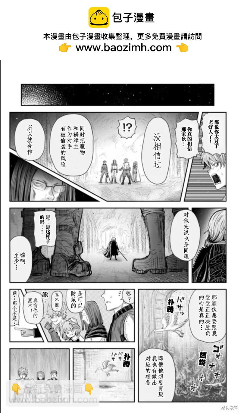 第57话30