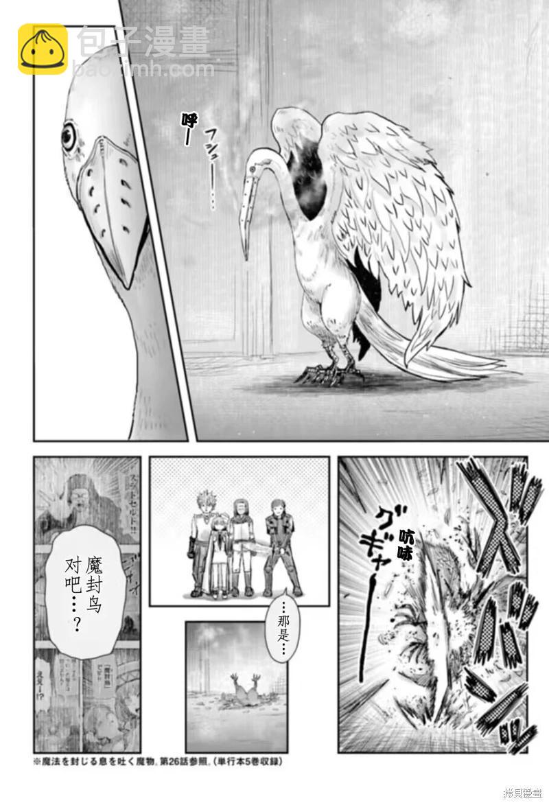 第57话31