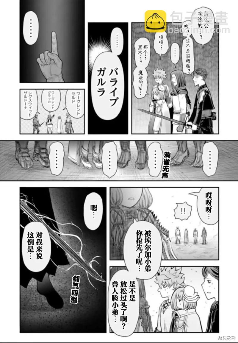 第57话32