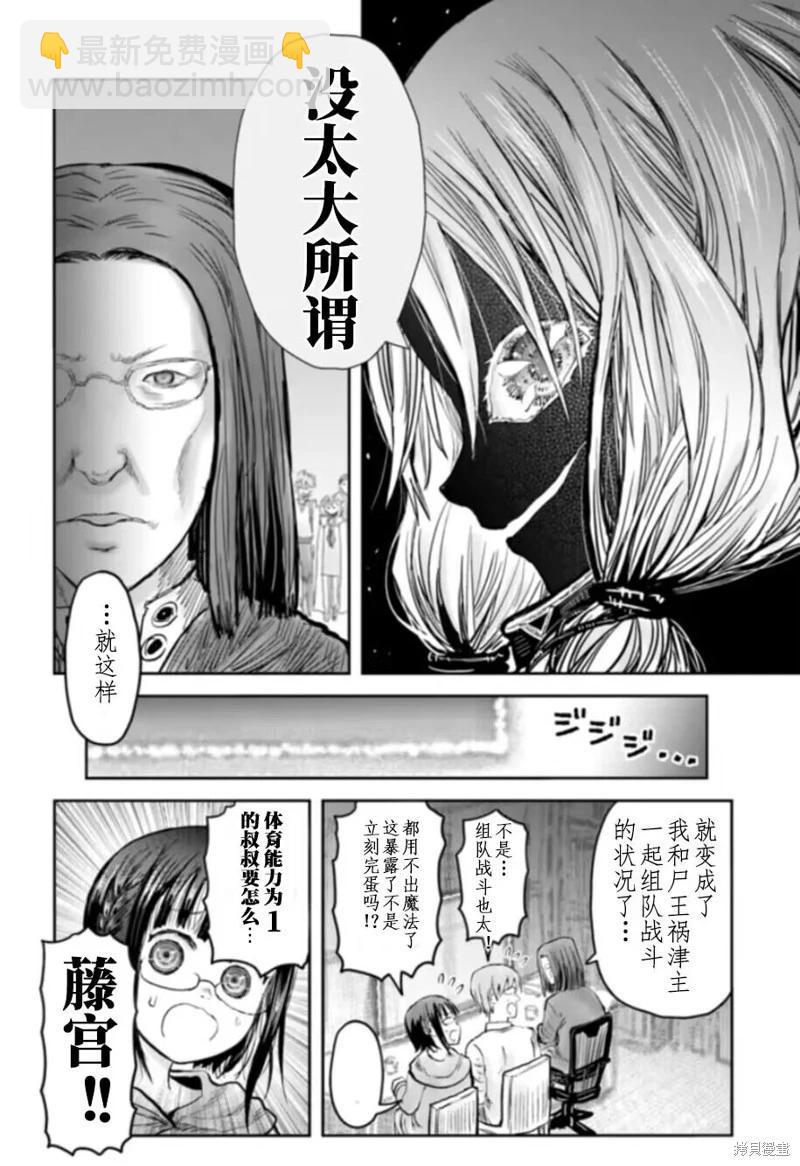 第57话33