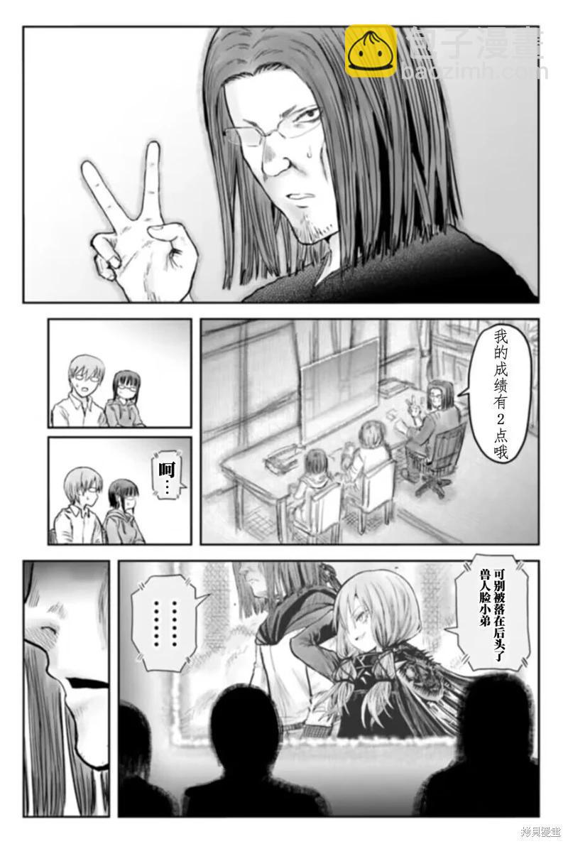 第57话34
