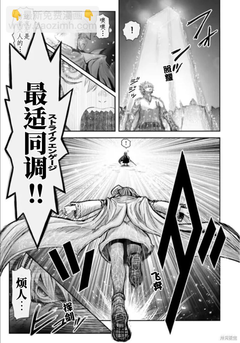 第57话4