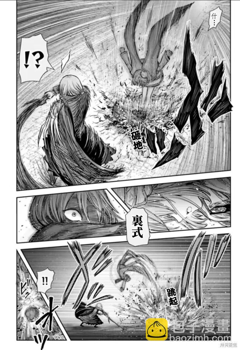 第57话5