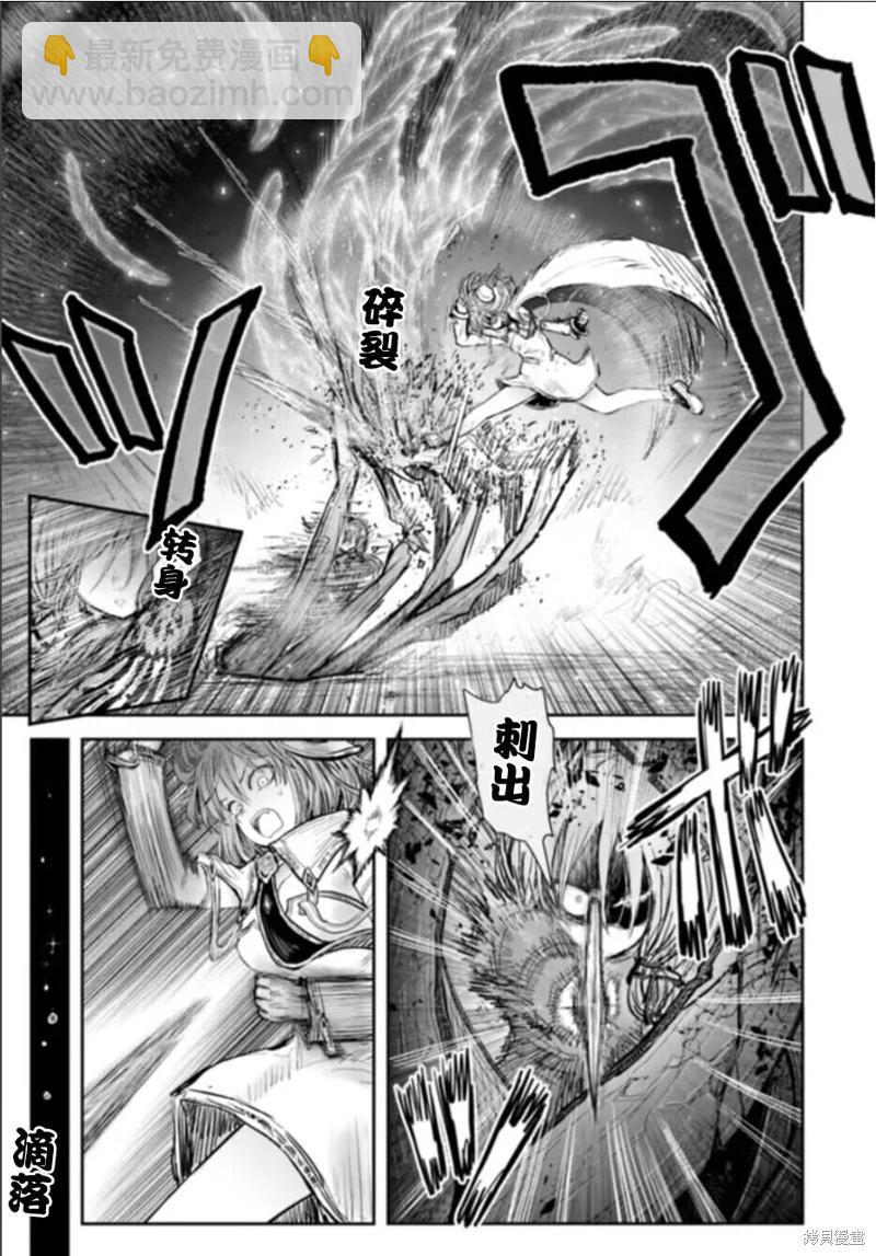 第57话8