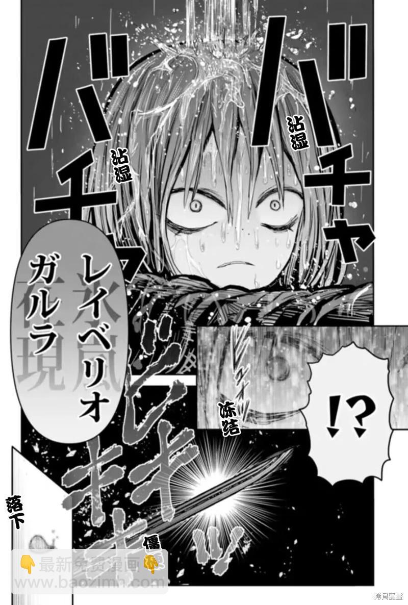 第57话9