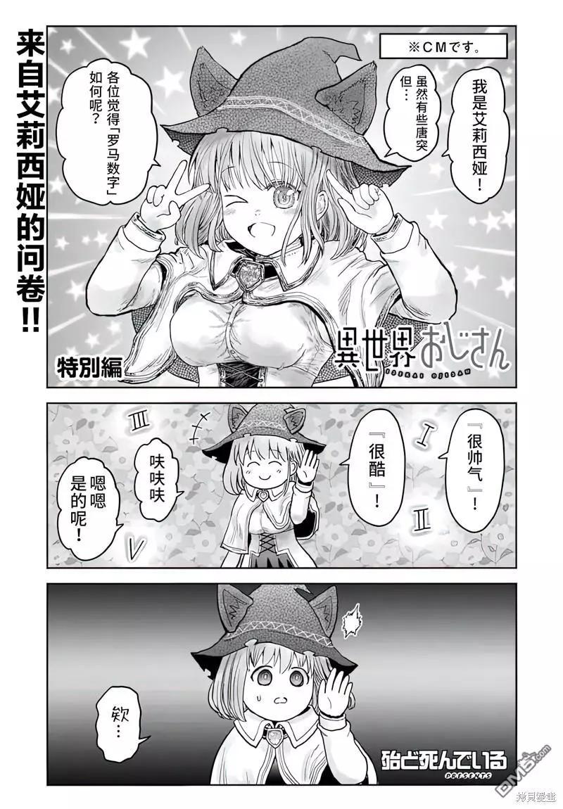 11卷特别篇0