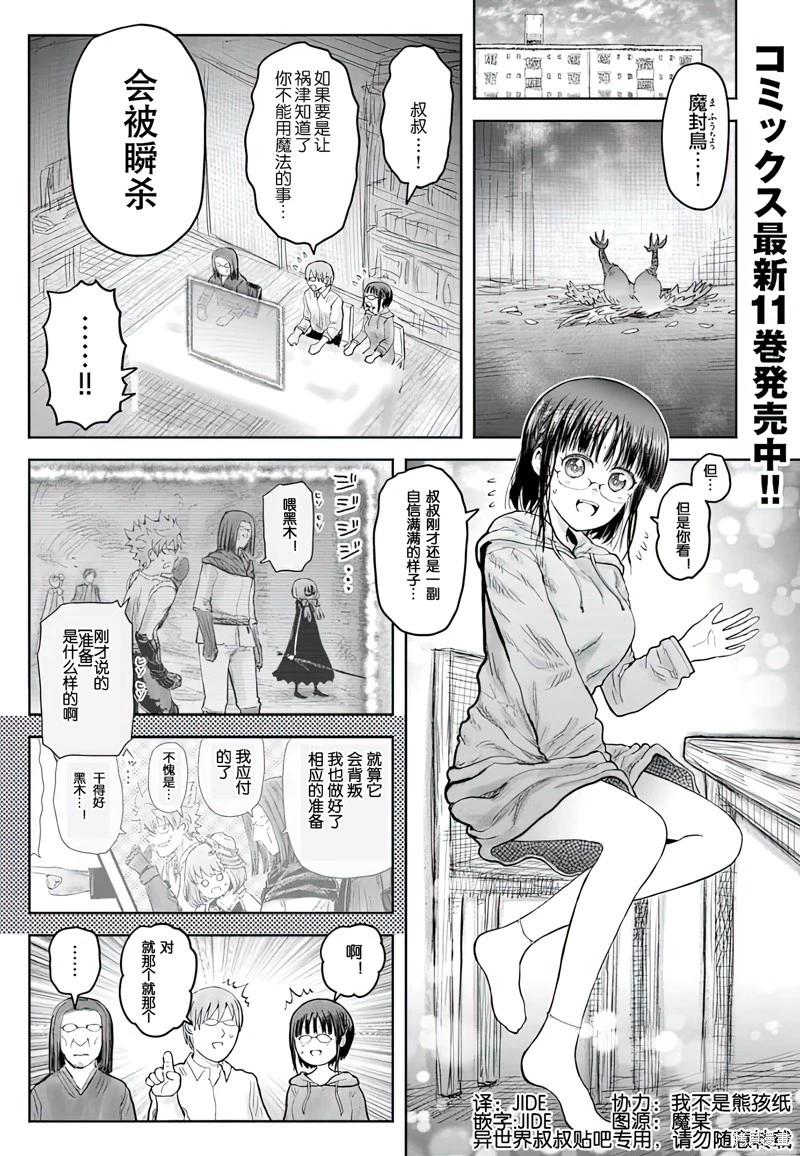 第58话0