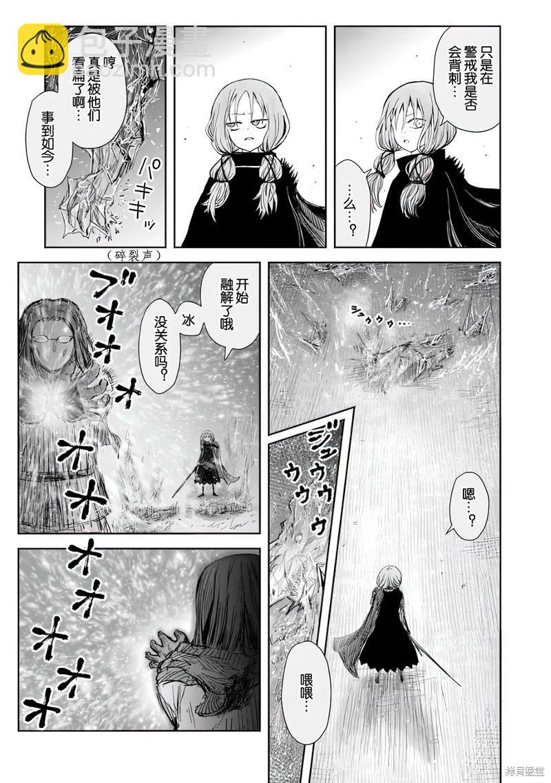 第58话10