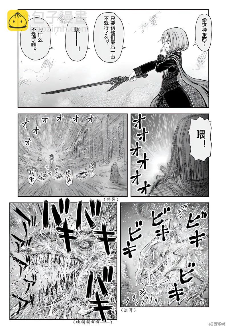 第58话11