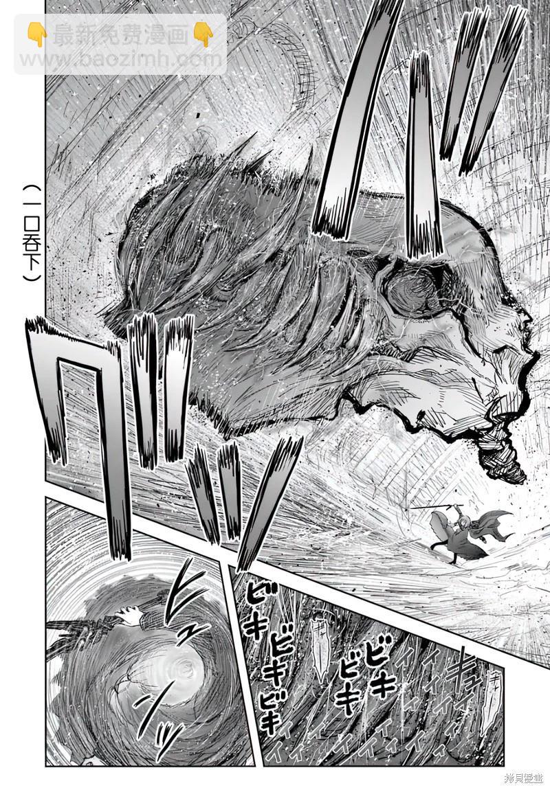 第58话17