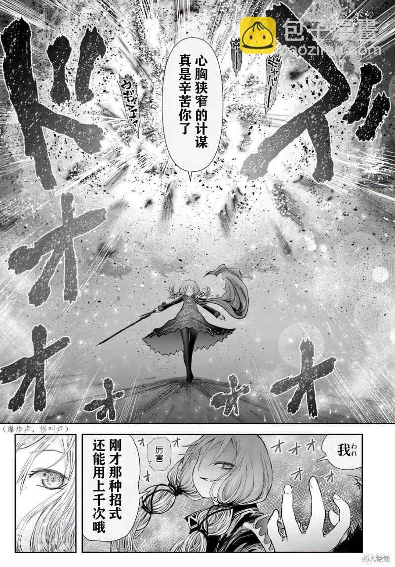 第58话18