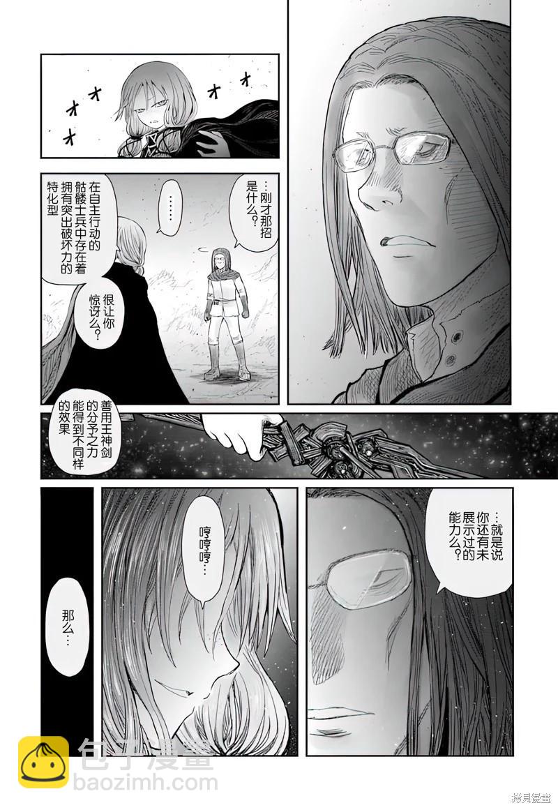 第58话19