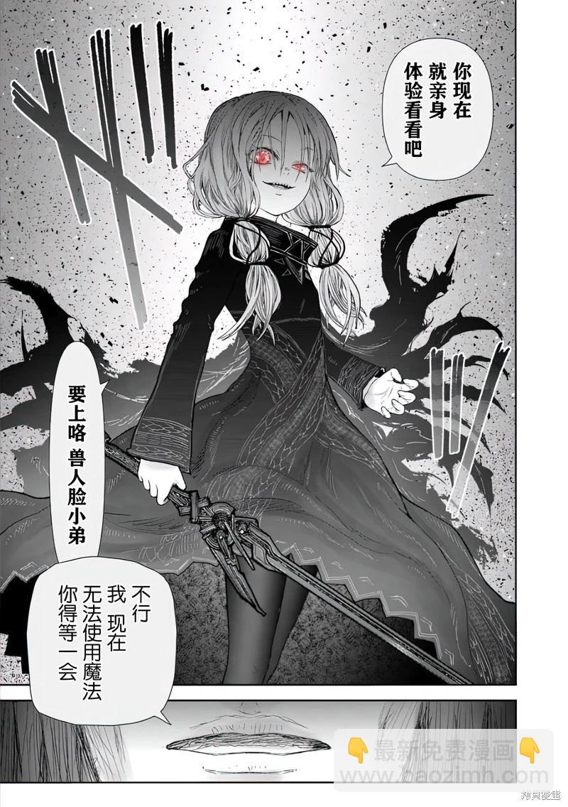 第58话20