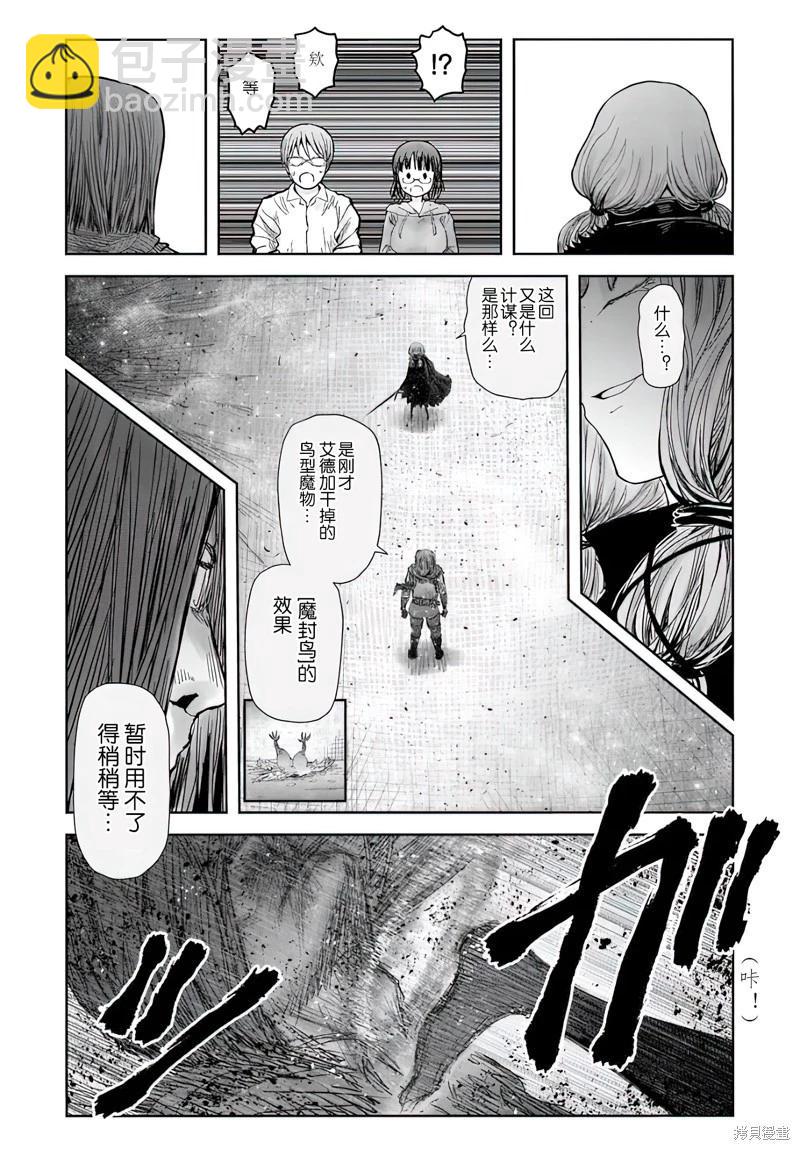 第58话21