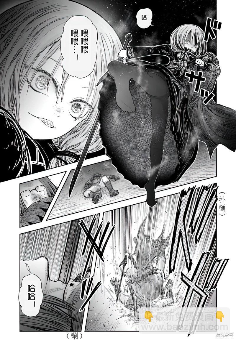 第58话22