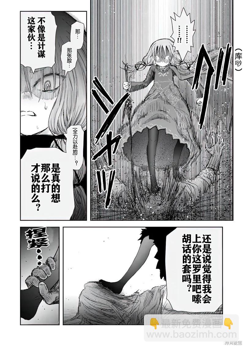 第58话26