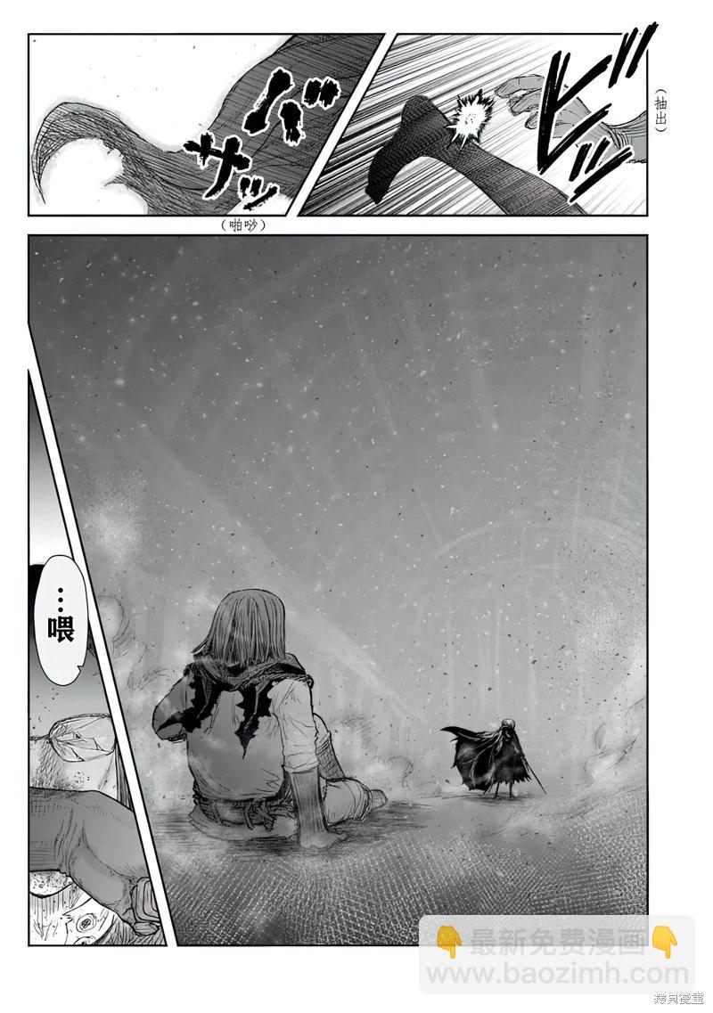 第58话28