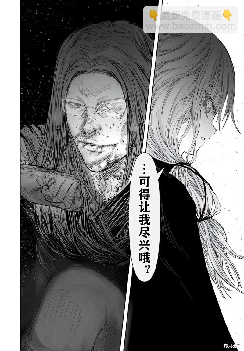 第58话29