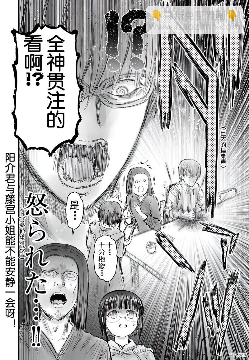 第58话35