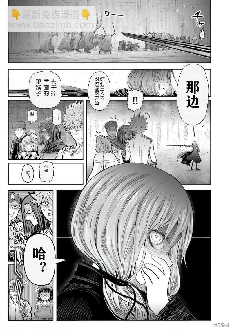 第58话4