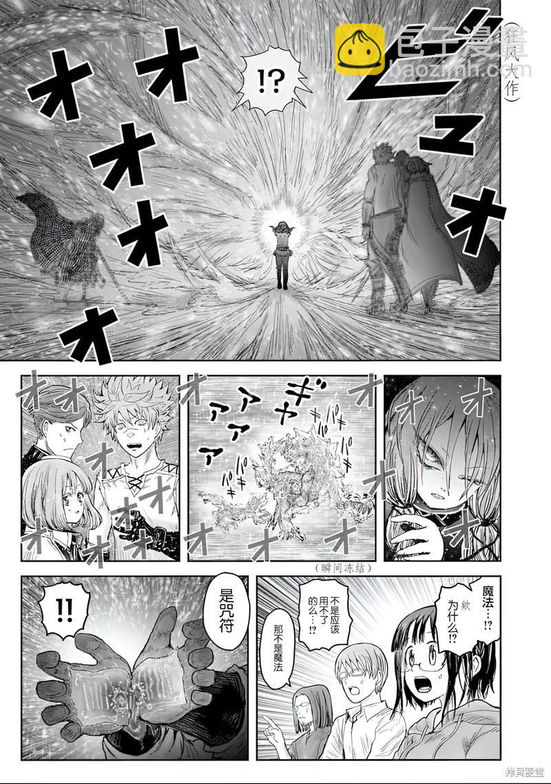 第58话6
