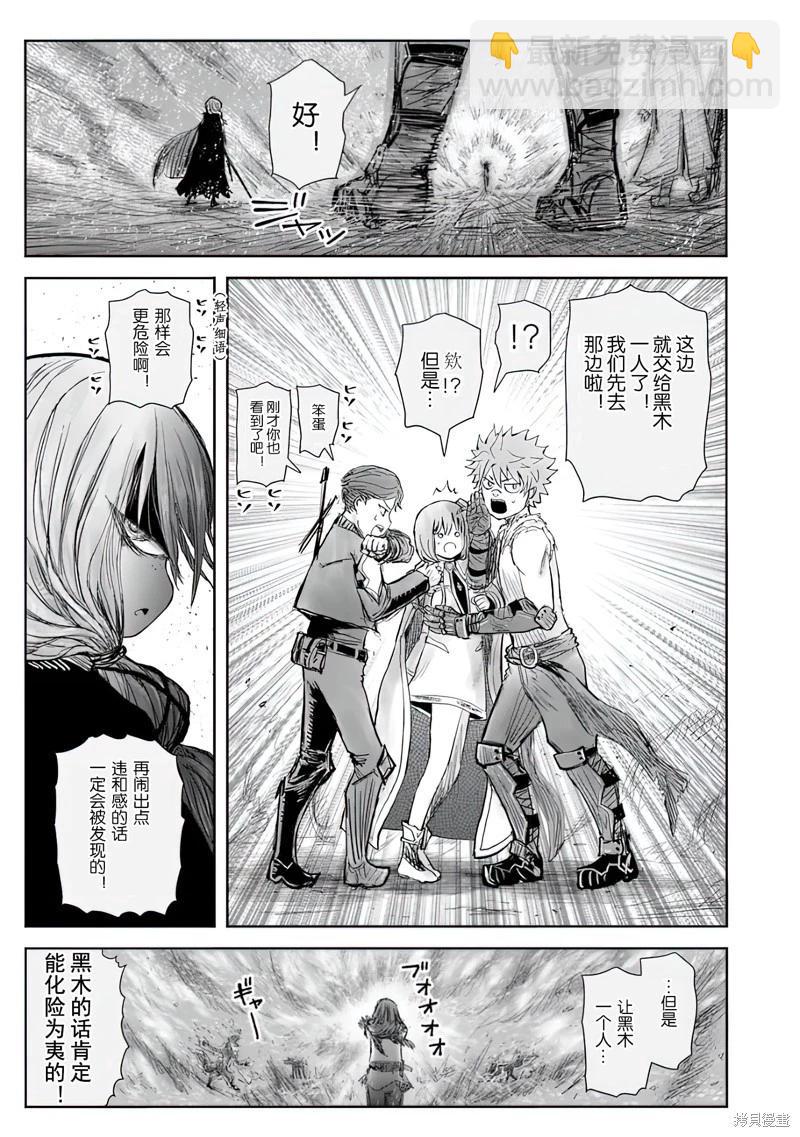第58话8