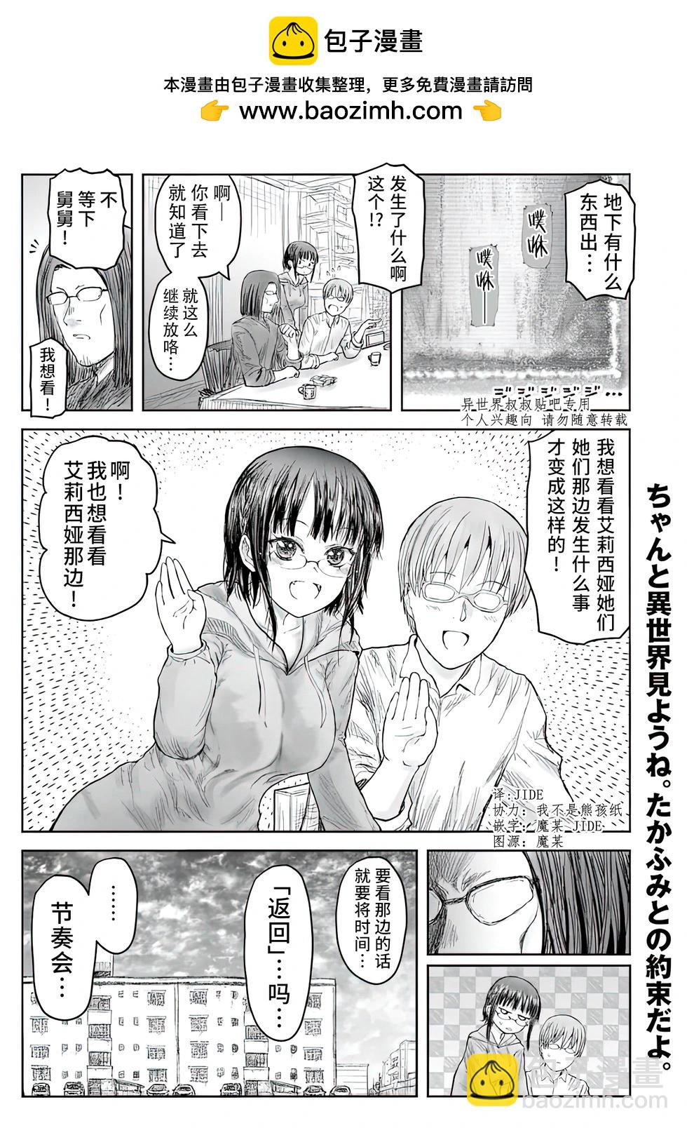 第59话1