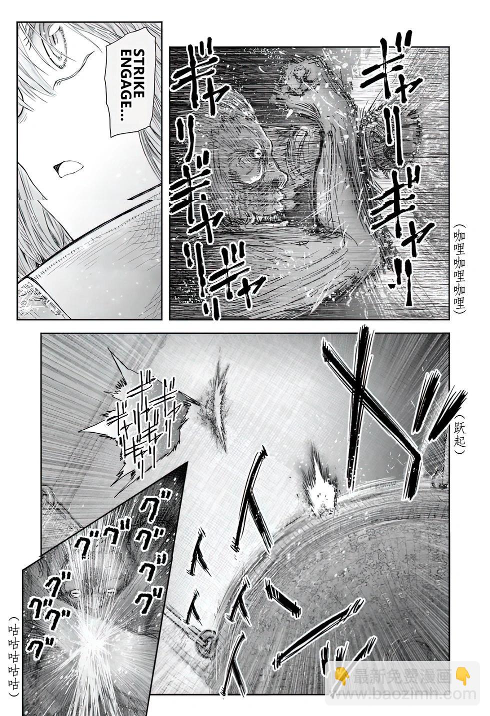 第59话11