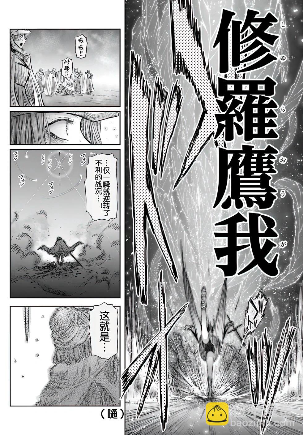 第59话13